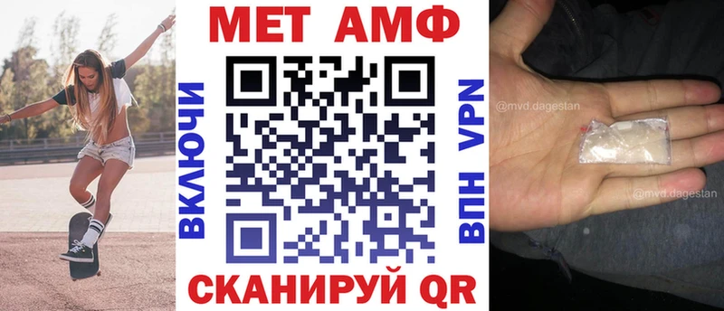Amphetamine Розовый Нестеров