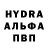 Альфа ПВП Crystall ravsh 163