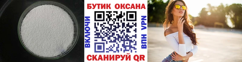 даркнет сайт  Нестеров  Бутират бутандиол 