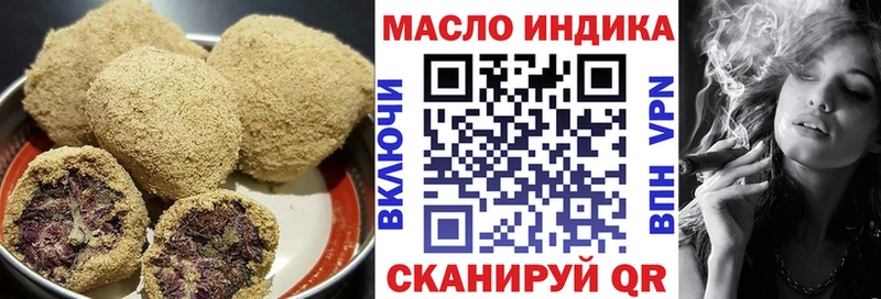 Canna-Cookies конопля Нестеров