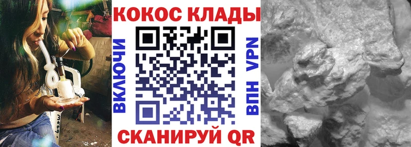 магазин    Нестеров  мега зеркало  КОКАИН FishScale 