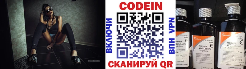 как найти   кракен ONION  мориарти состав  Нестеров  Codein Purple Drank 