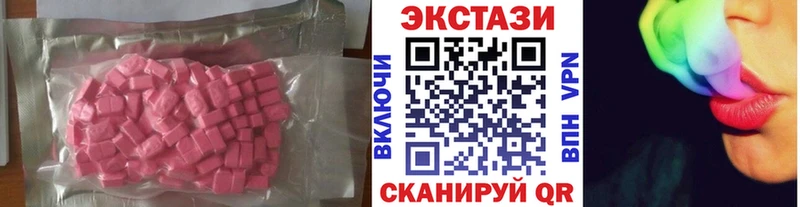 Экстази таблы что такое Нестеров
