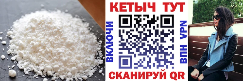 КЕТАМИН VHQ  blacksprut вход  Нестеров 