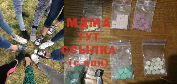 бутик Абинск