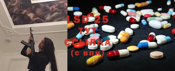 PSILOCYBIN Алексин
