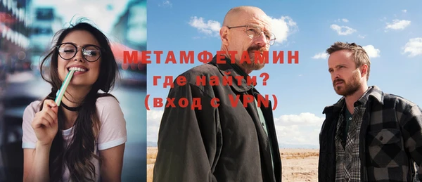 марки nbome Алексеевка