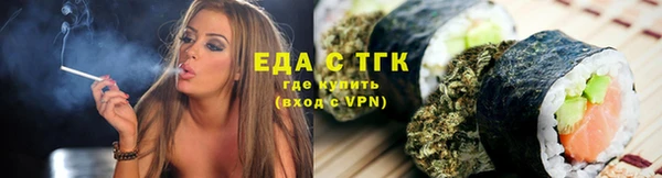 кокаин премиум Абдулино