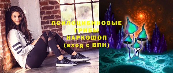 марки nbome Алексеевка