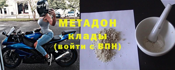 бутик Абинск