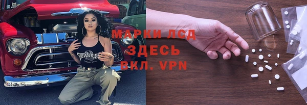 кокаин премиум Абдулино