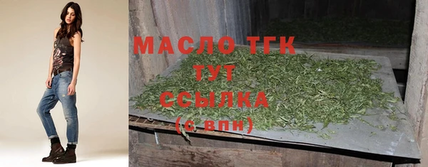 кокаин премиум Абдулино
