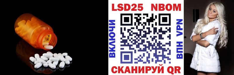 Лсд 25 экстази кислота  Нестеров 