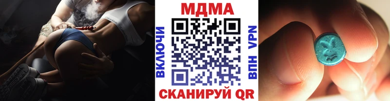 МДМА молли  Нестеров 