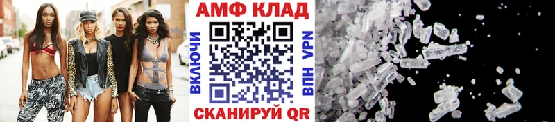Метамфетамин витя купить наркотик Нестеров