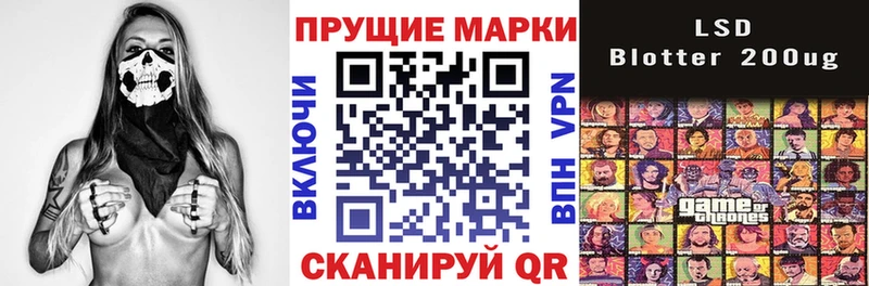 наркота  Нестеров  Марки N-bome 1500мкг 