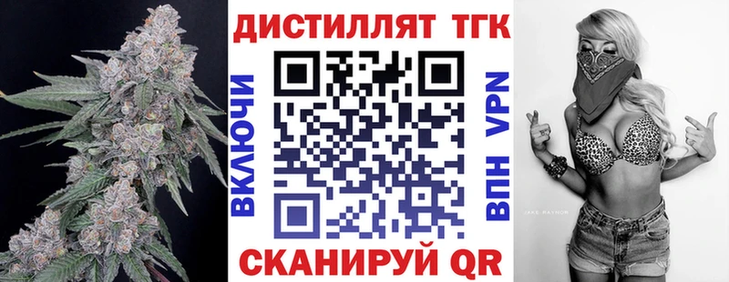 сайты даркнета Telegram hydra ссылка Нестеров Дистиллят ТГК вейп с тгк