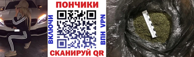 наркошоп  Нестеров  mega tor  МАРИХУАНА конопля 